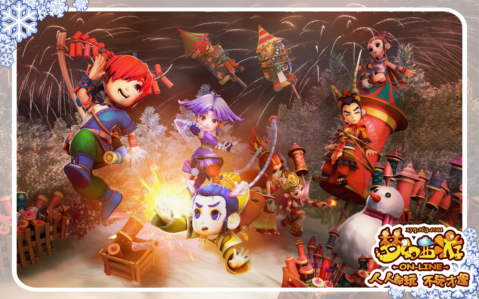 对许多球迷 对许多球迷