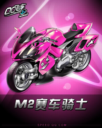 也是球迷们 也是球迷们